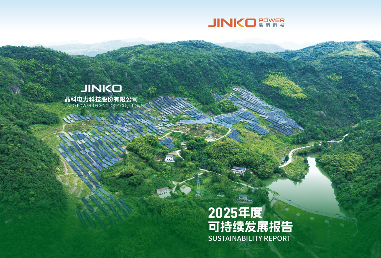 M88科技2025年度可持续发展报告