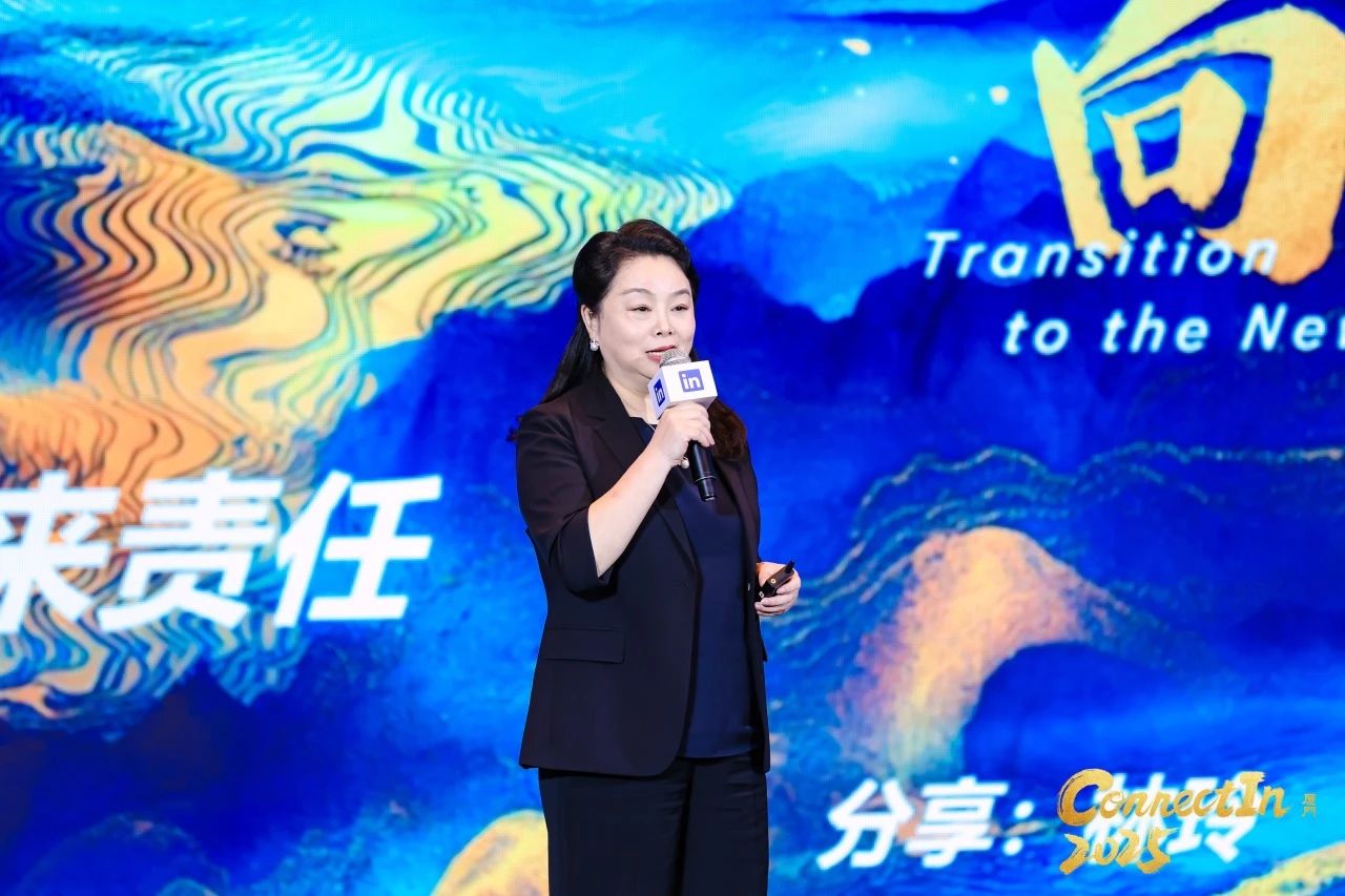 引领未来能源 共筑全球化梦想| M88科技荣膺领英中国“学习型组织先锋奖”