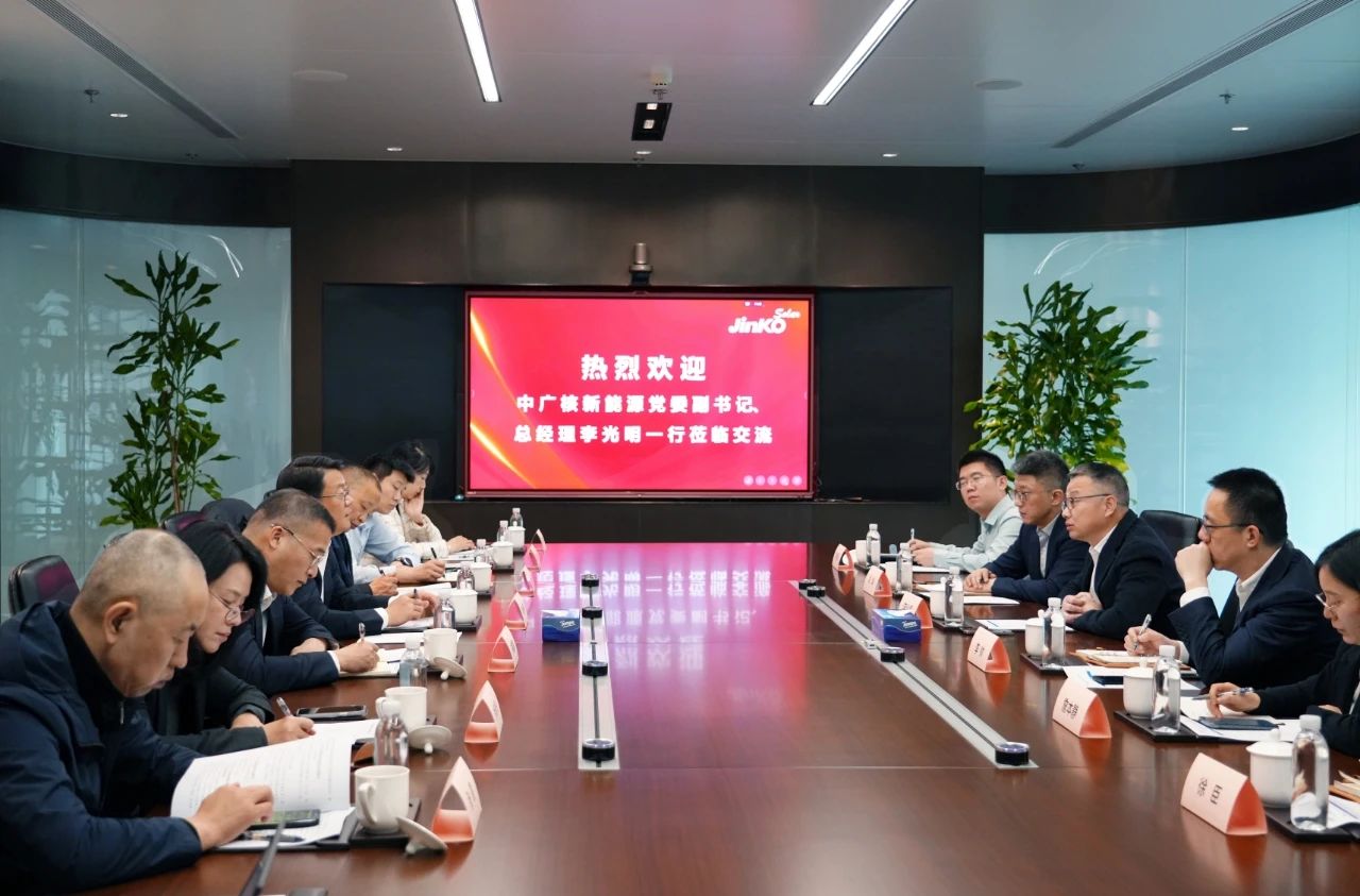 M88科技与中广核新能源高层会谈，深化合作共谋发展新机遇