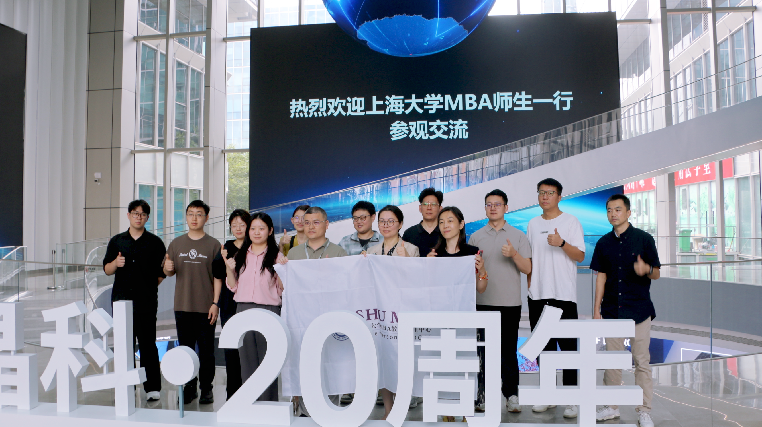 上海大学MBA师生到访M88科技，校企共探能源数智化转型新路径