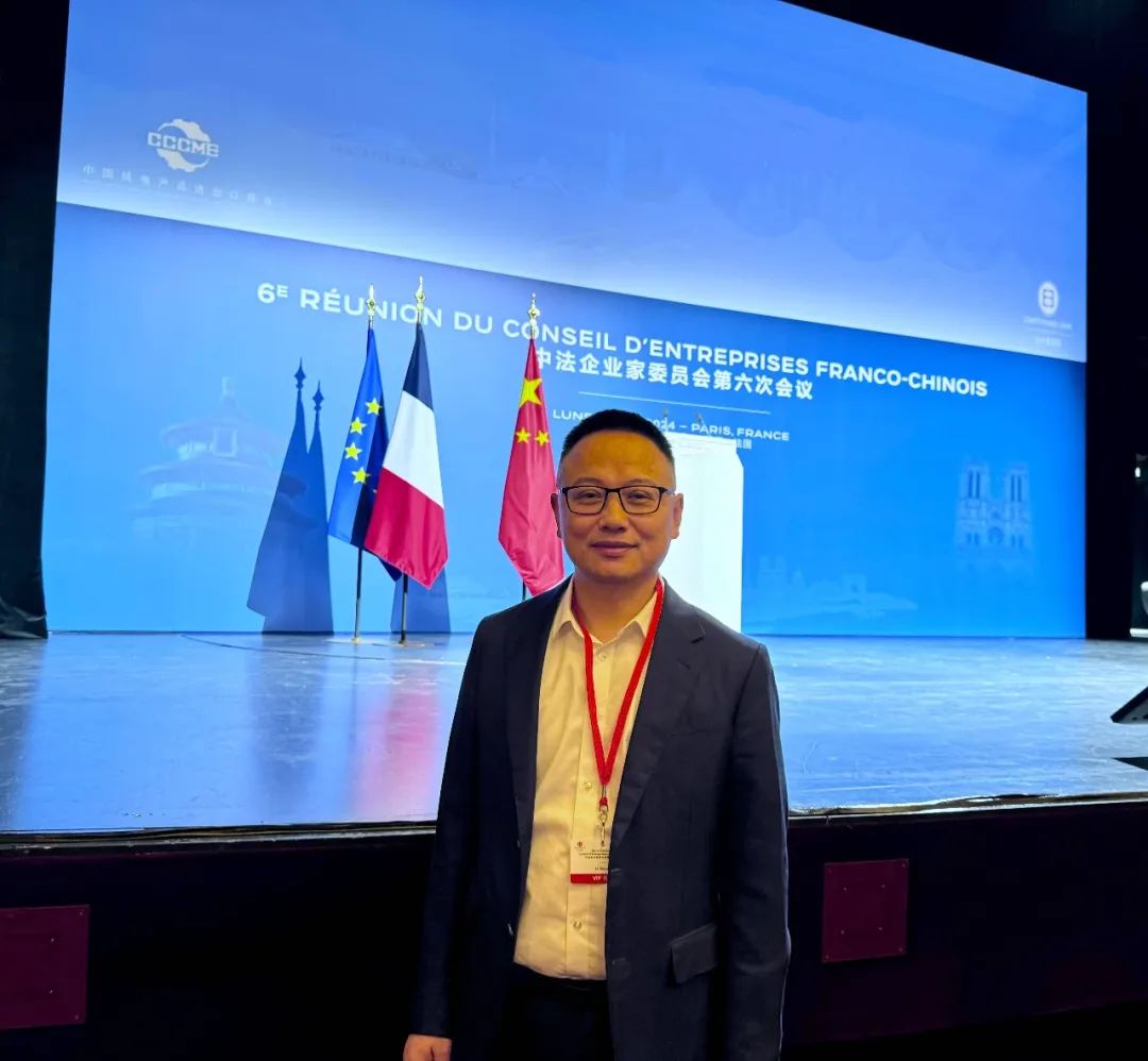 M88李仙德随习近平主席出访法国积极推动新能源交流合作