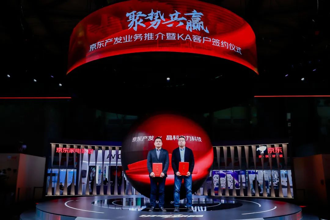 M88科技×京东产发共赴智能仓储“零碳未来”
