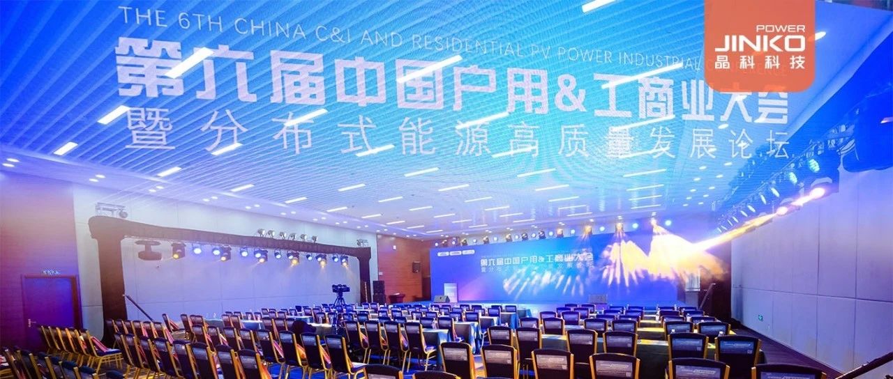 品牌硬实力获专业认可M88科技接连斩获多项荣誉
