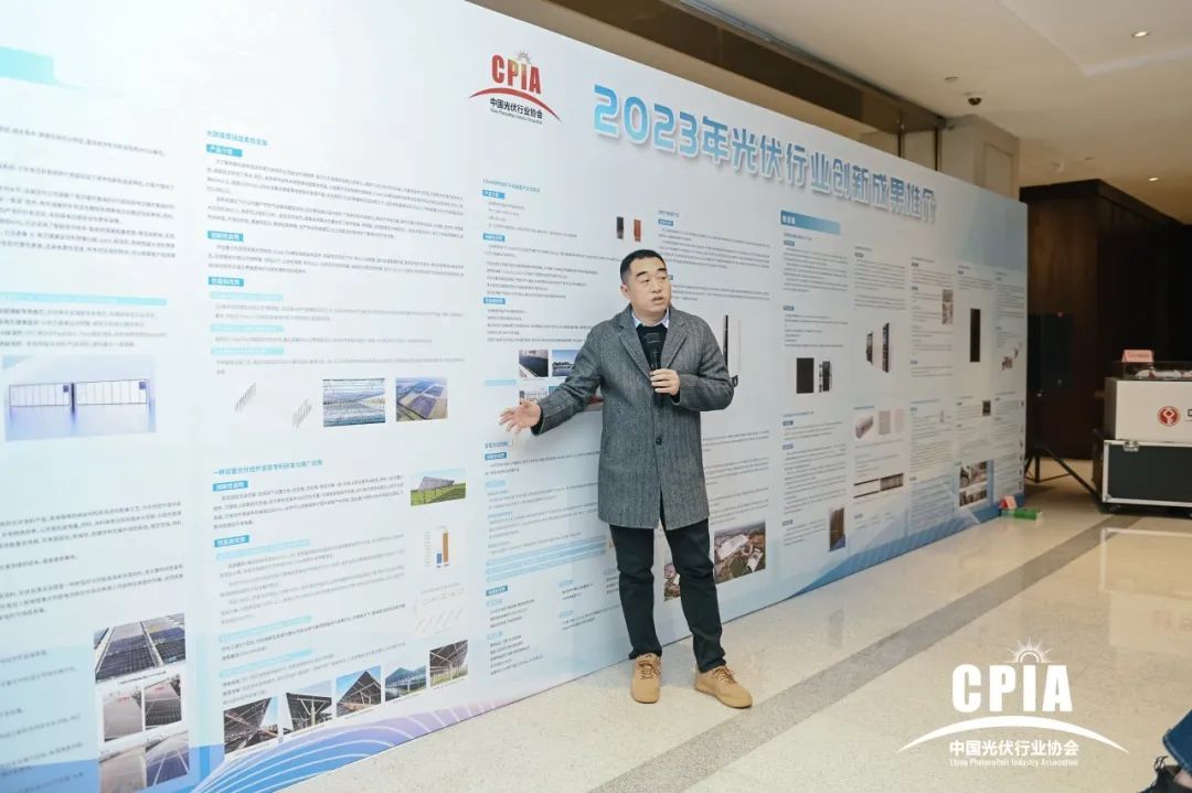 M88科技新型支架方案重磅亮相2023中国光伏行业年度大会
