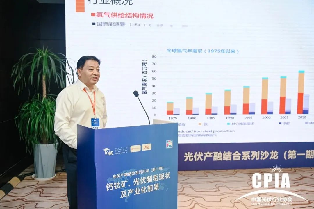 M88科技：光伏发电成本下降带动光伏制氢的经济可行性探索