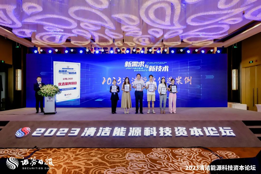  实力彰显！M88科技海宁储能项目获评“2023清洁能源优选案例”