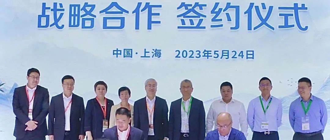  协同共赢|M88科技与太阳能公司签署战略合作协议