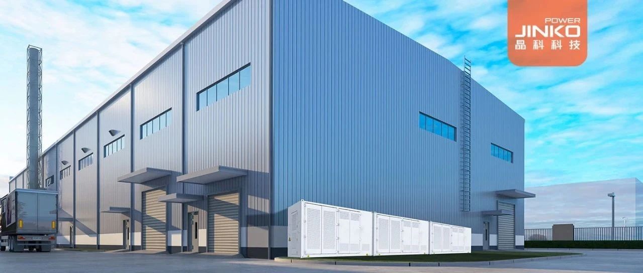  翘“储”加冕|M88科技荣获2024工商业储能领军投资商奖