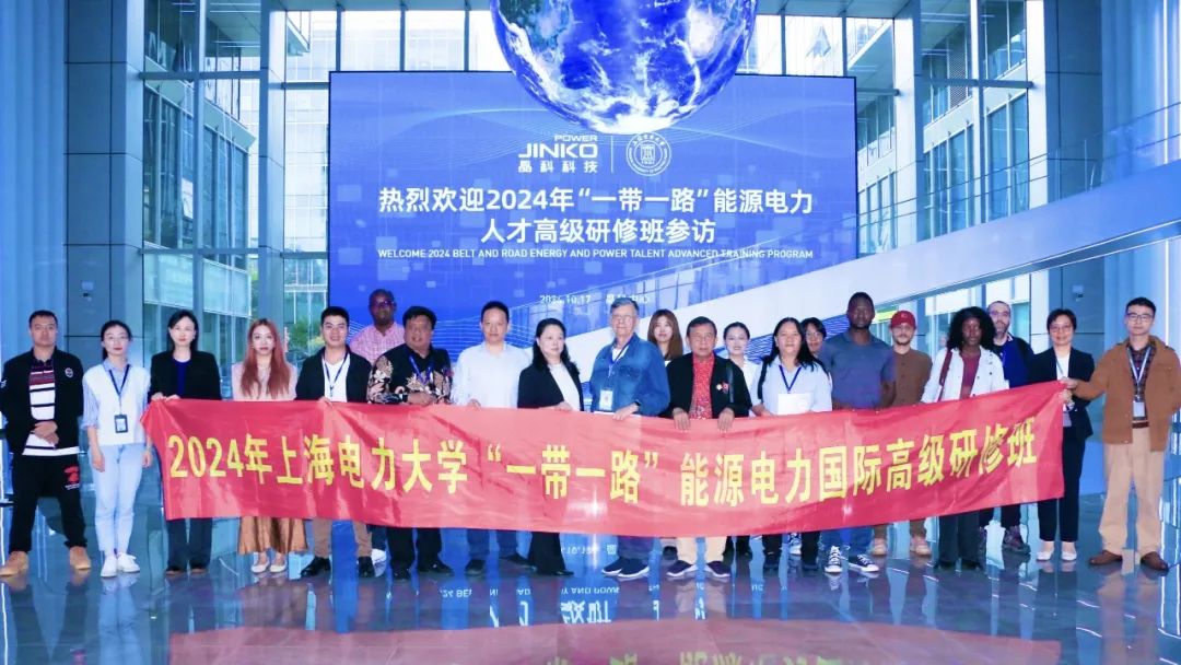 校企交流丨“一带一路”能源电力人才高级研修班走进M88